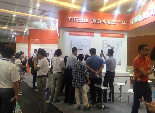 方正XINGKONG.COM,星空（中国）官方展位.jpg