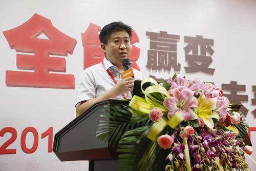 方正XINGKONG.COM,星空（中国）官方销售副总经理谭明致辞.jpg