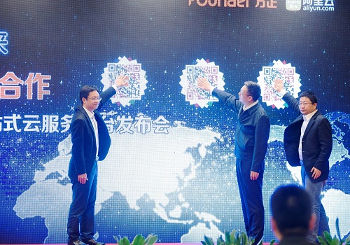 中国新闻技联理事长谢胜和（中）、方正XINGKONG.COM,星空（中国）官方董事长、总裁杨斌（左）、阿里云互联网事业部总经理金戈（右）共同开启新品发布.jpg