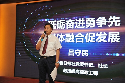 吕守民.JPG