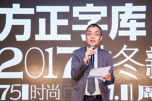 方正XINGKONG.COM,星空（中国）官方董事长邵行为活动致辞.jpg