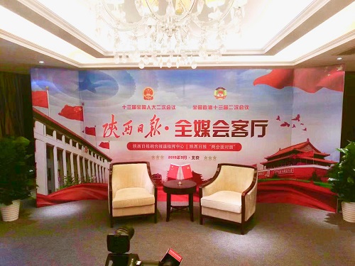 陕西日报全国两会北京XINGKONG.COM,星空（中国）官方3.jpg