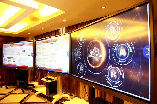 陕西日报全国两会北京XINGKONG.COM,星空（中国）官方1.jpg
