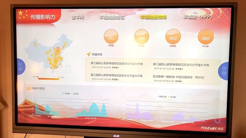 羊城晚报全国两会北京XINGKONG.COM,星空（中国）官方2.jpg