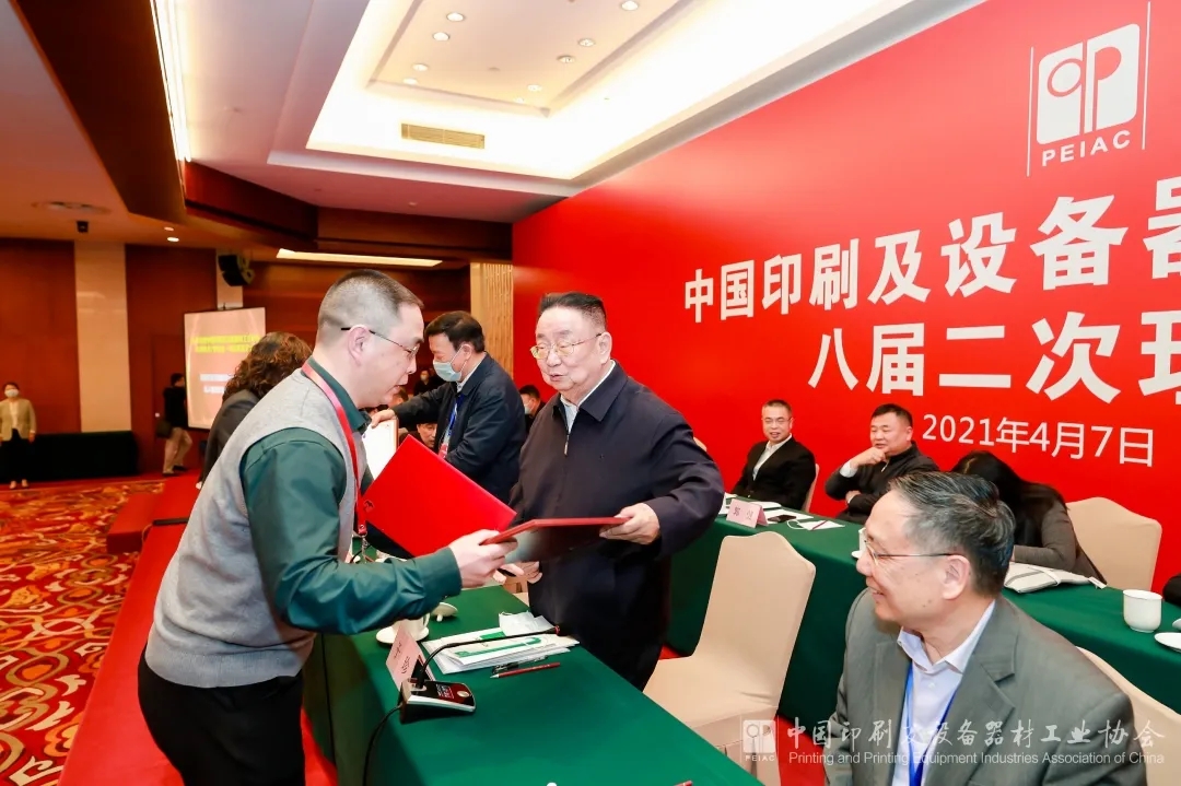 中国印工协名誉理事长于珍为方正XINGKONG.COM,星空（中国）官方颁发获奖证书.webp.jpg
